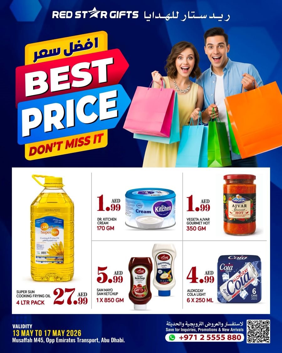 Red Star Gifts Offers Catalog cover page