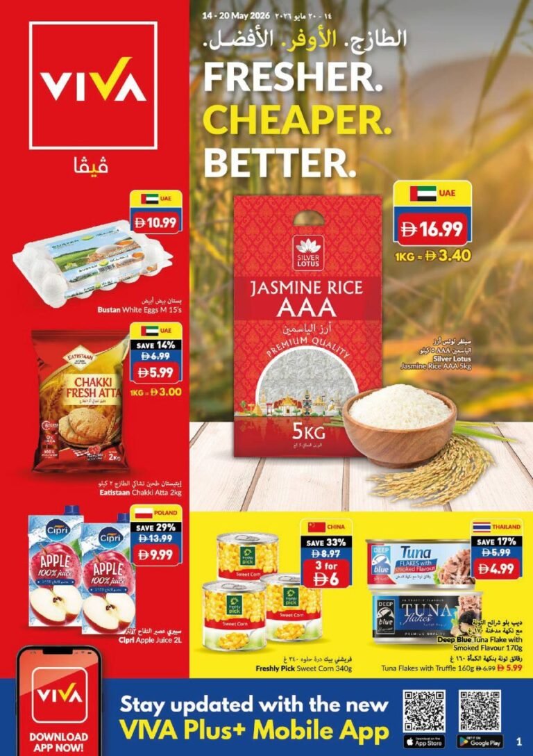 VIVA Fresher Cheaper Better offers