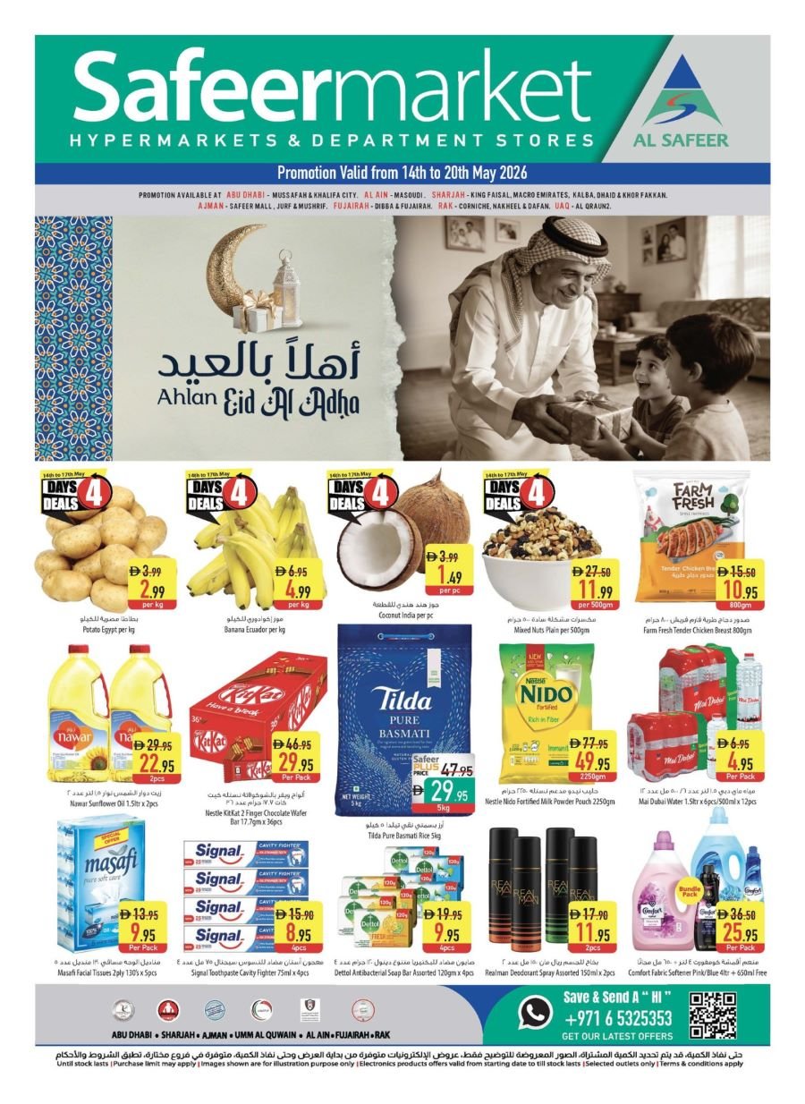 Safeer Hypermarket Eid Offers