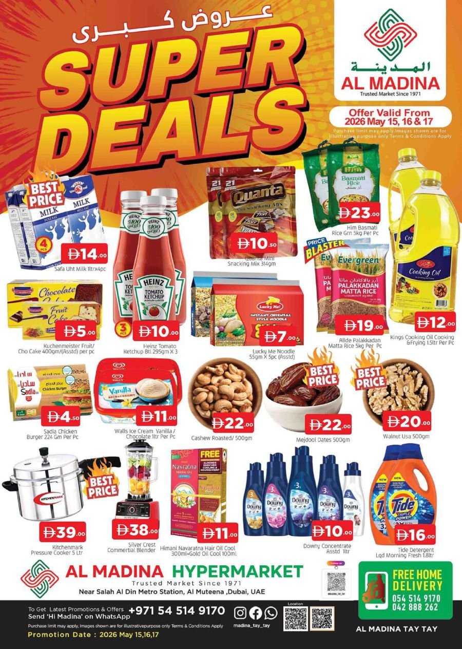 Al Madina Al Muteena Super deals