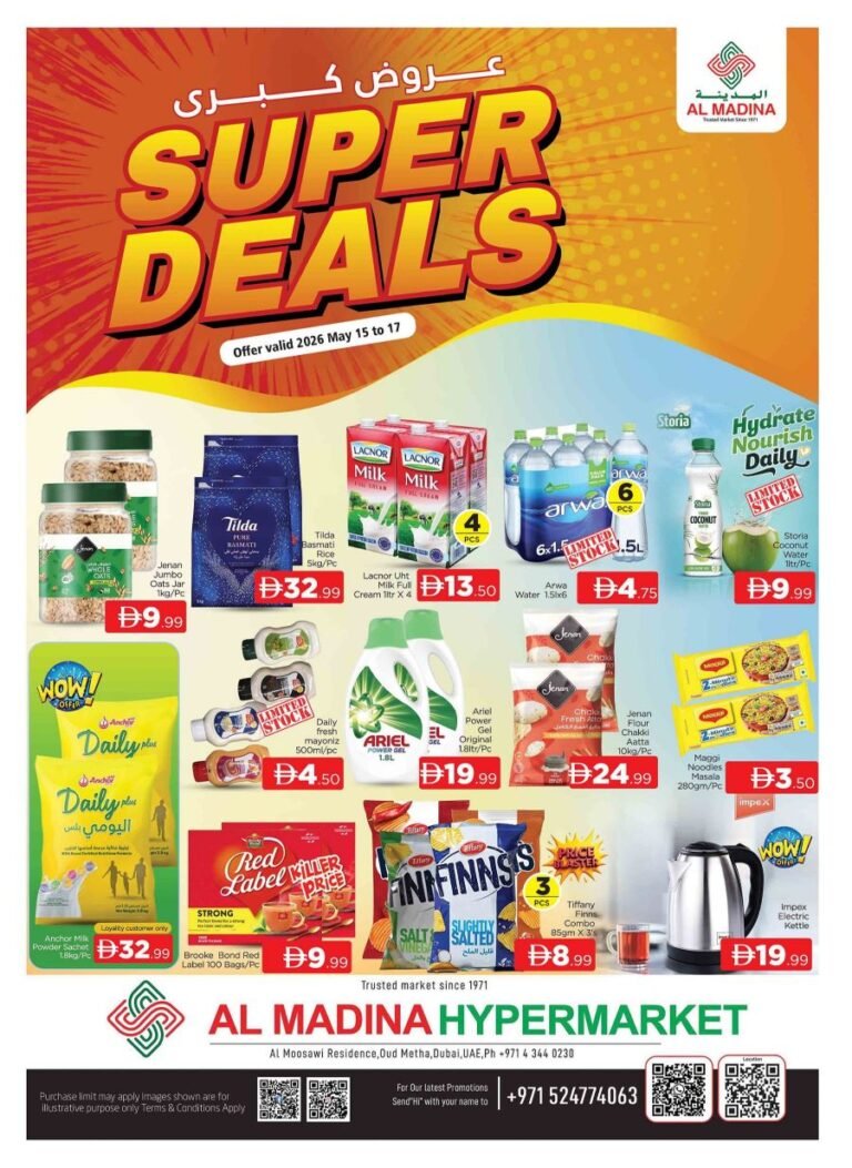 Al Madina Hypermarket Oud Super deals