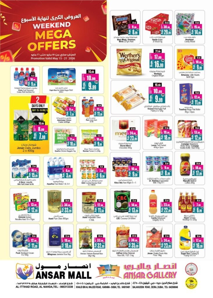 Ansar Gallery Weekend Mega Offers