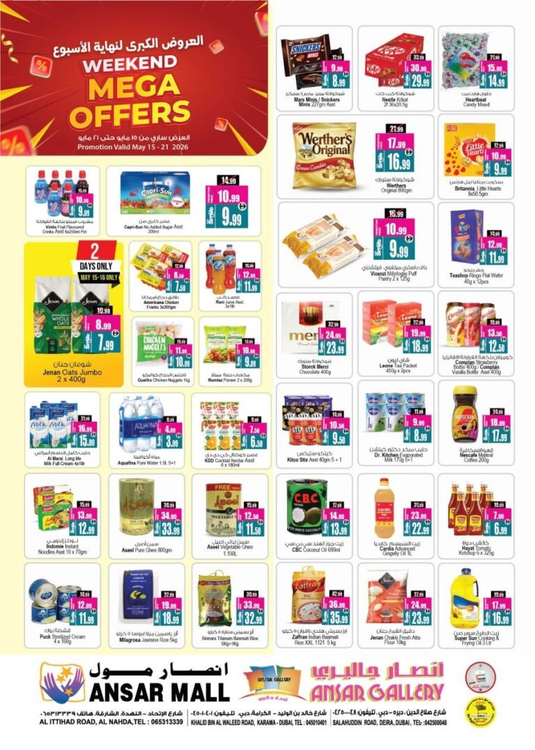 Ansar Gallery Weekend Mega Offers