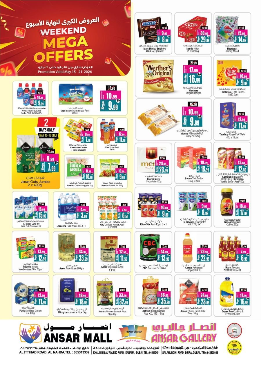 Ansar Gallery Weekend Mega Offers