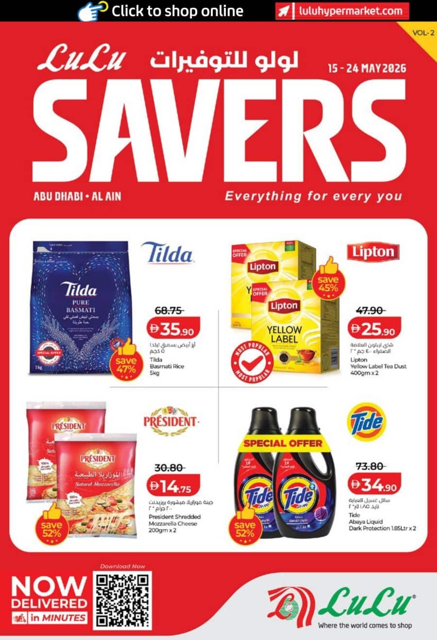 Lulu Abu Dhabi May Savers