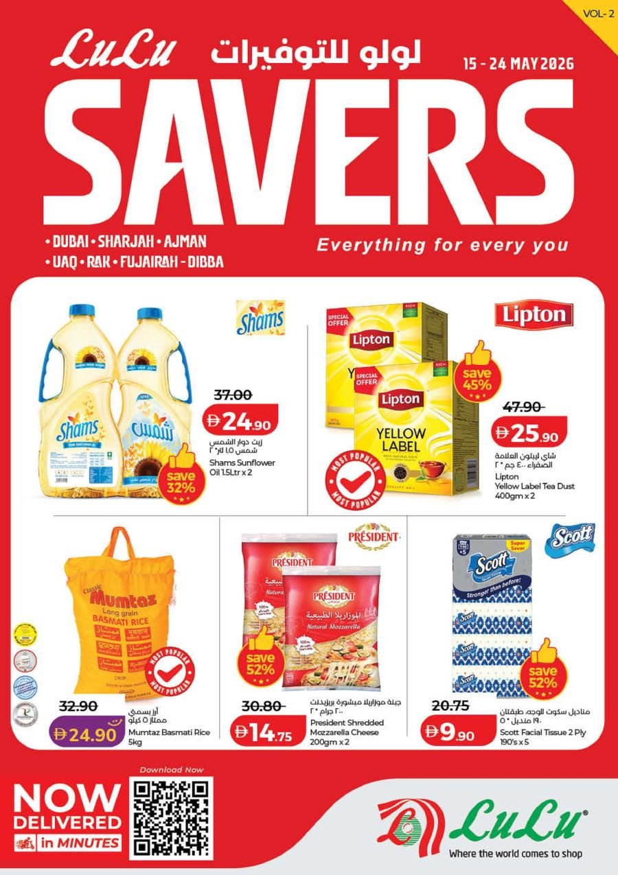 Lulu Dubai May Savers
