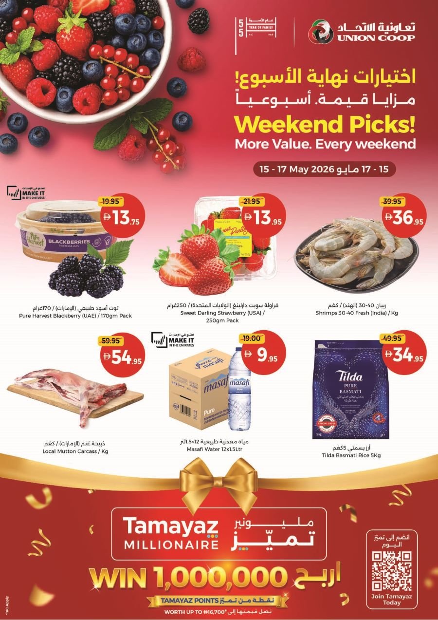 Union Coop Weekend Offers