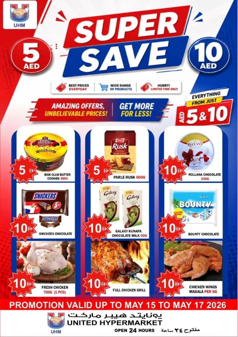 United Hypermarket Super Save offers