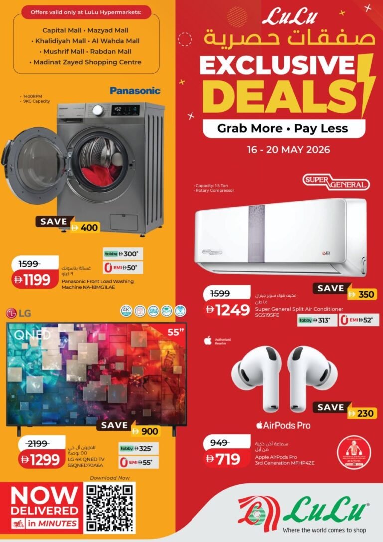 Lulu Abu Dhabi Exclusive deals