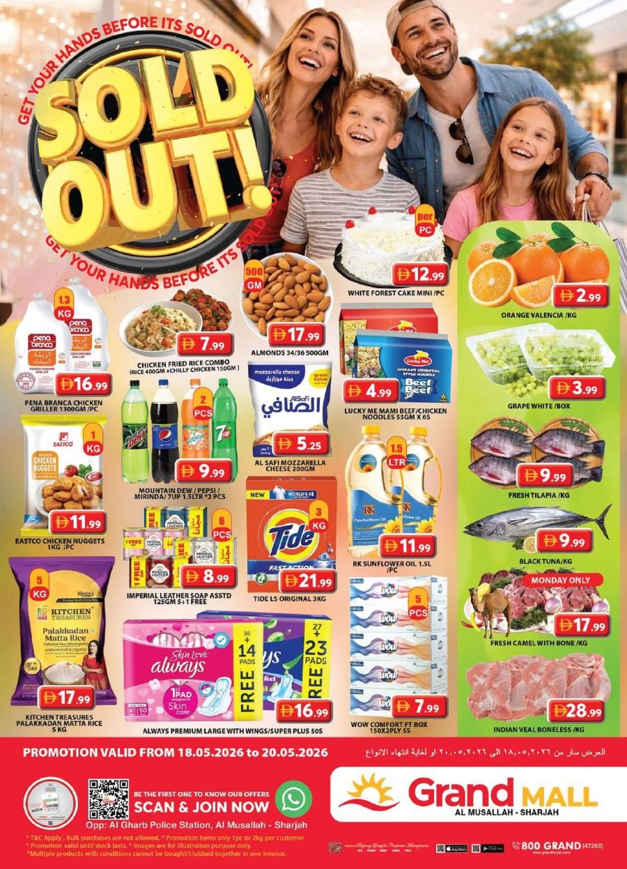 Grand Mall Sharjah offers Catalog cover page