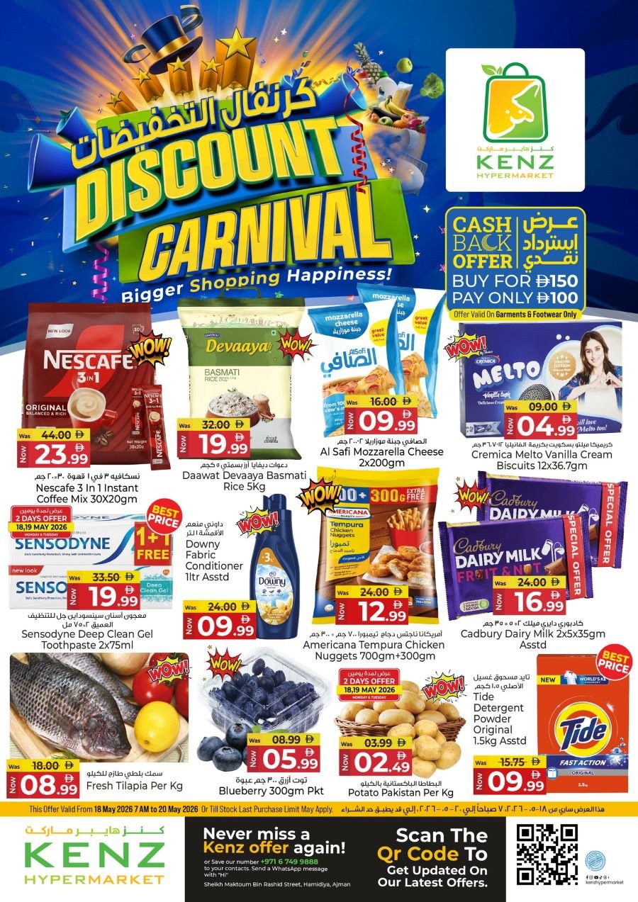 Kenz Hypermarket offers Catalog cover page