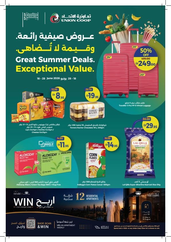 Union Coop Great Summer deals
