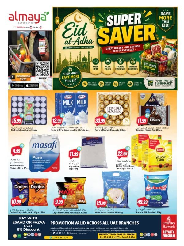 Al Maya Eid Super Savers