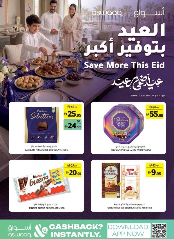 Aswaaq Eid offers