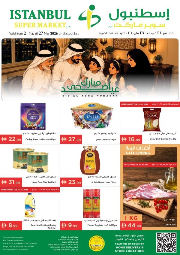 Istanbul Supermarket Eid offers