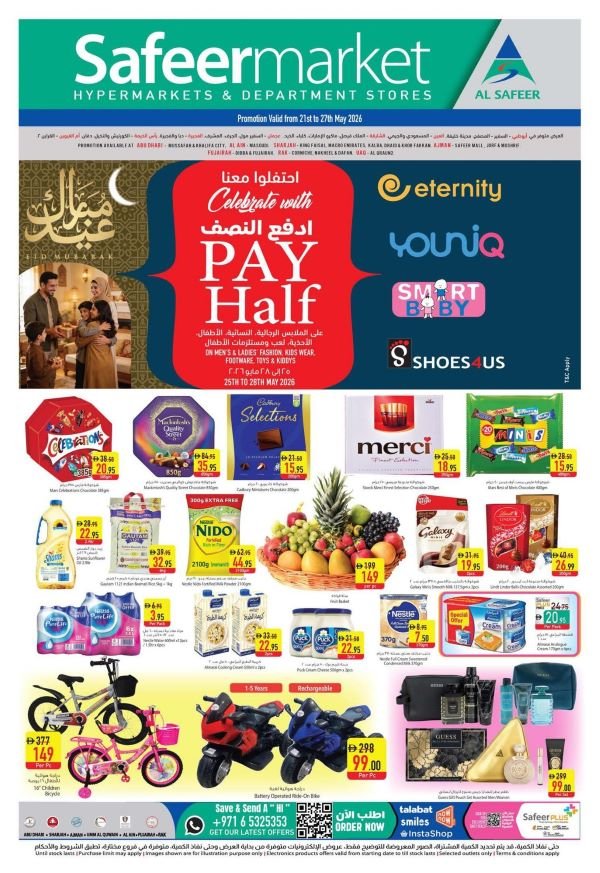 Safeer Hypermarket Eid offers