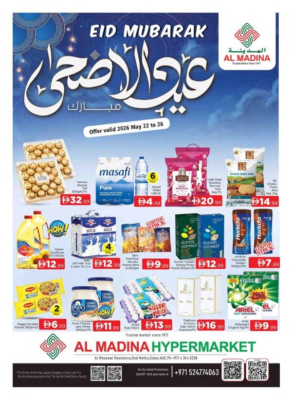 Al Madina Hypermarket Oud Eid offers