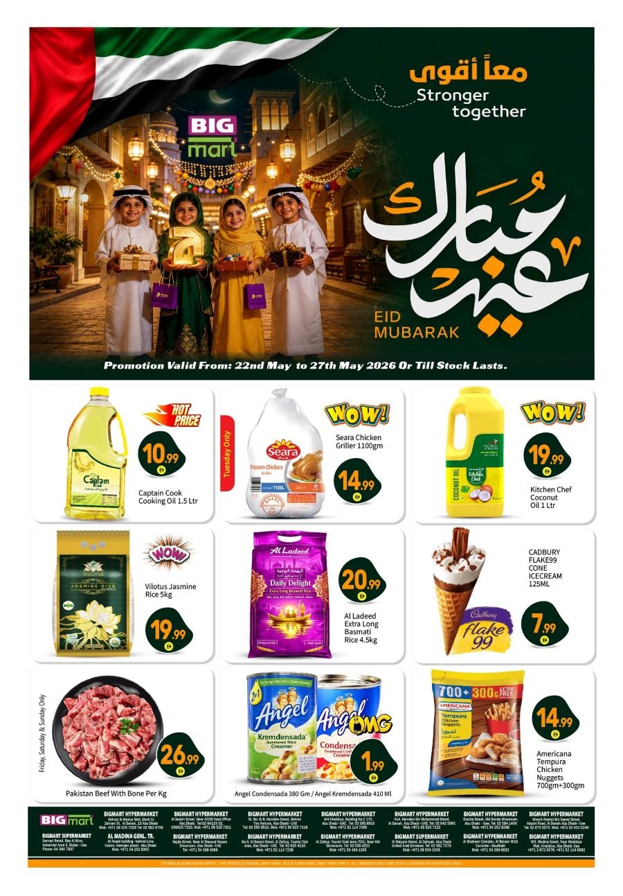 BIGmart Abu Dhabi Eid offers