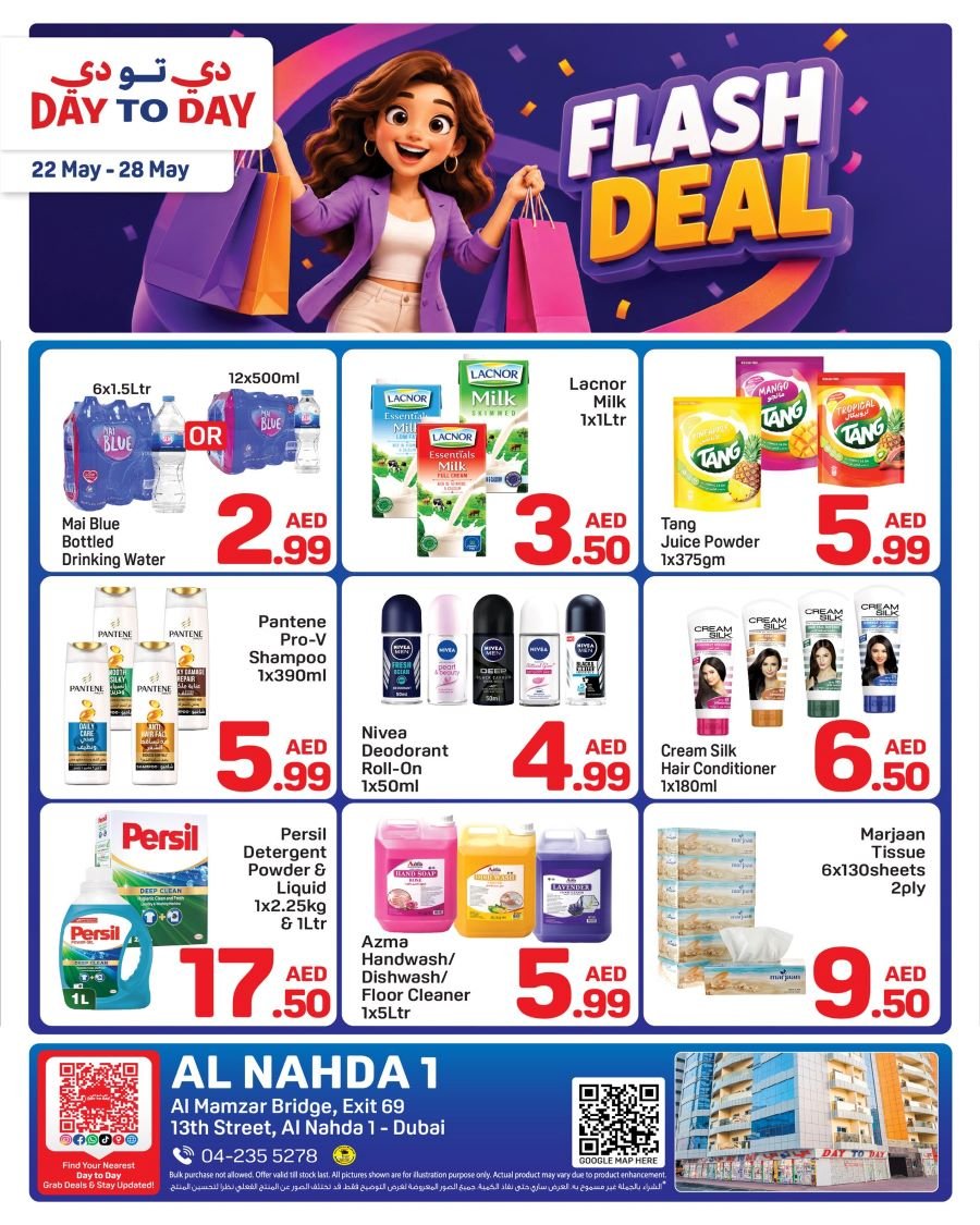 Day to Day Al Nahda Flash deals