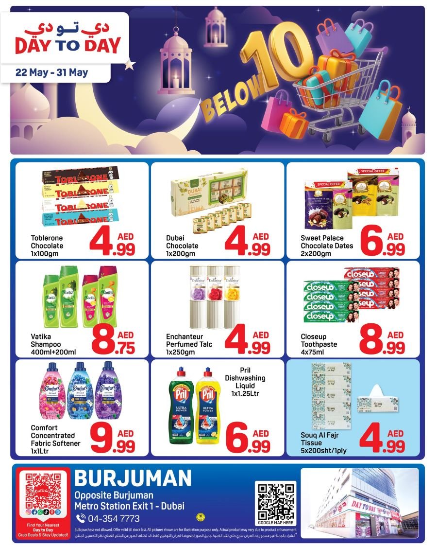 Day to Day Burjuman Below AED 10 offers