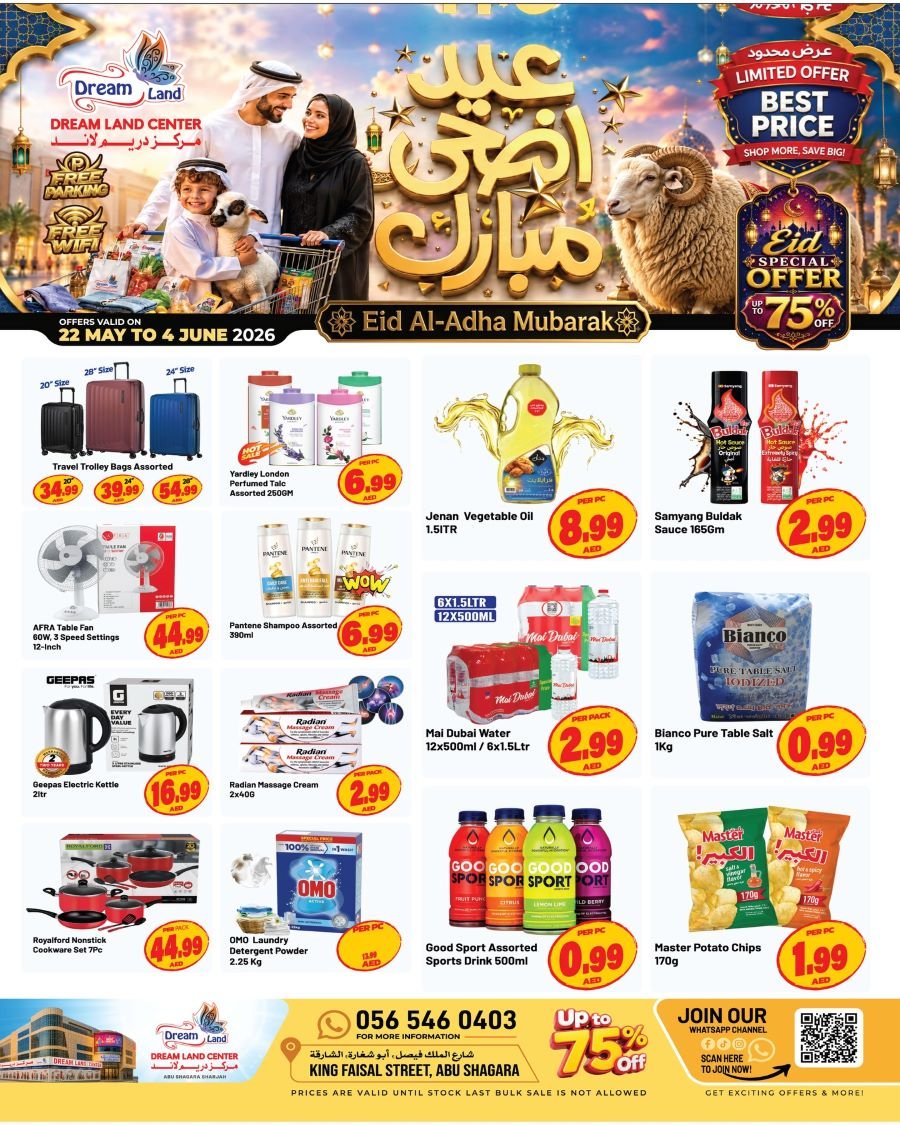 Dream Land Center Sharjah Eid offers