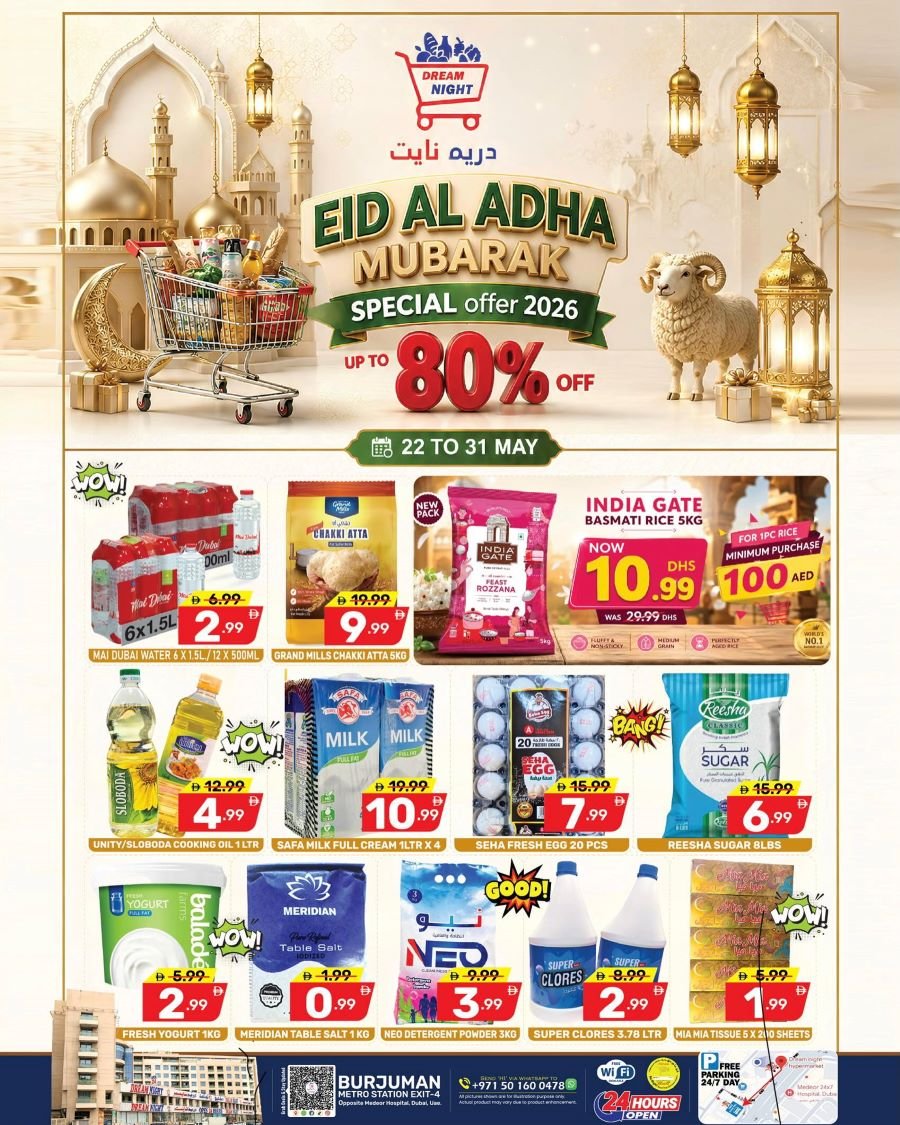 Dream Night Hypermarket Eid offers
