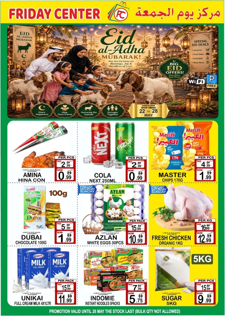 Friday Center Sharjah Eid offers