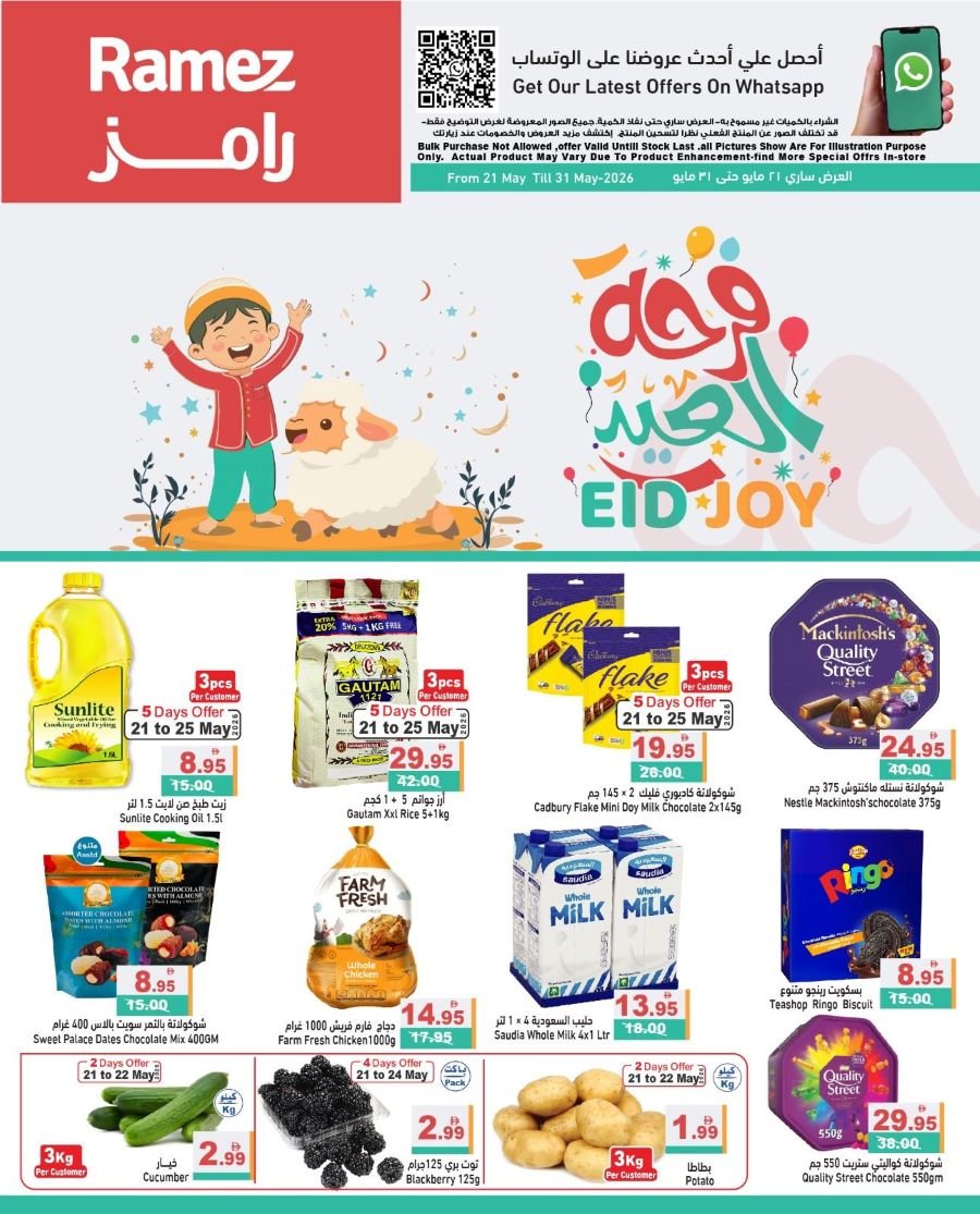 Ramez Eid Promotion