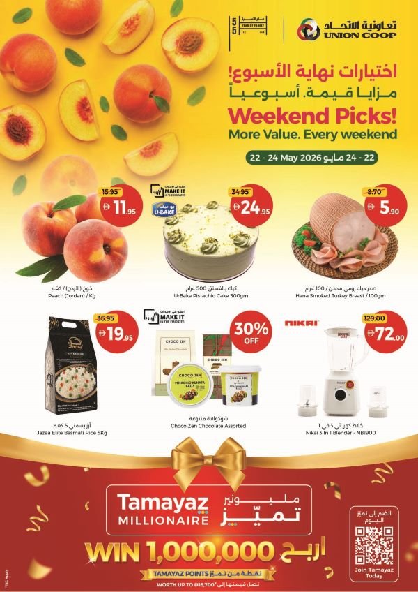 Union Coop Weekend offers