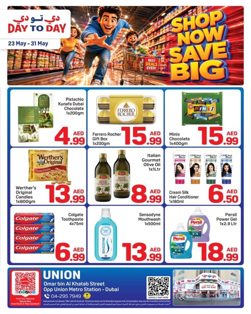 Day to Day Union Shop Now Save Big offers
