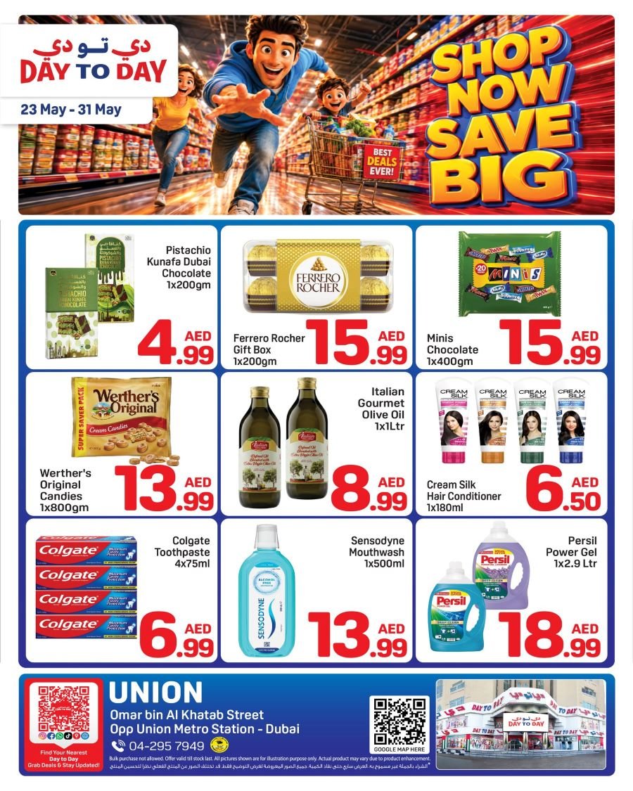 Day to Day Union Offers Catalog cover page