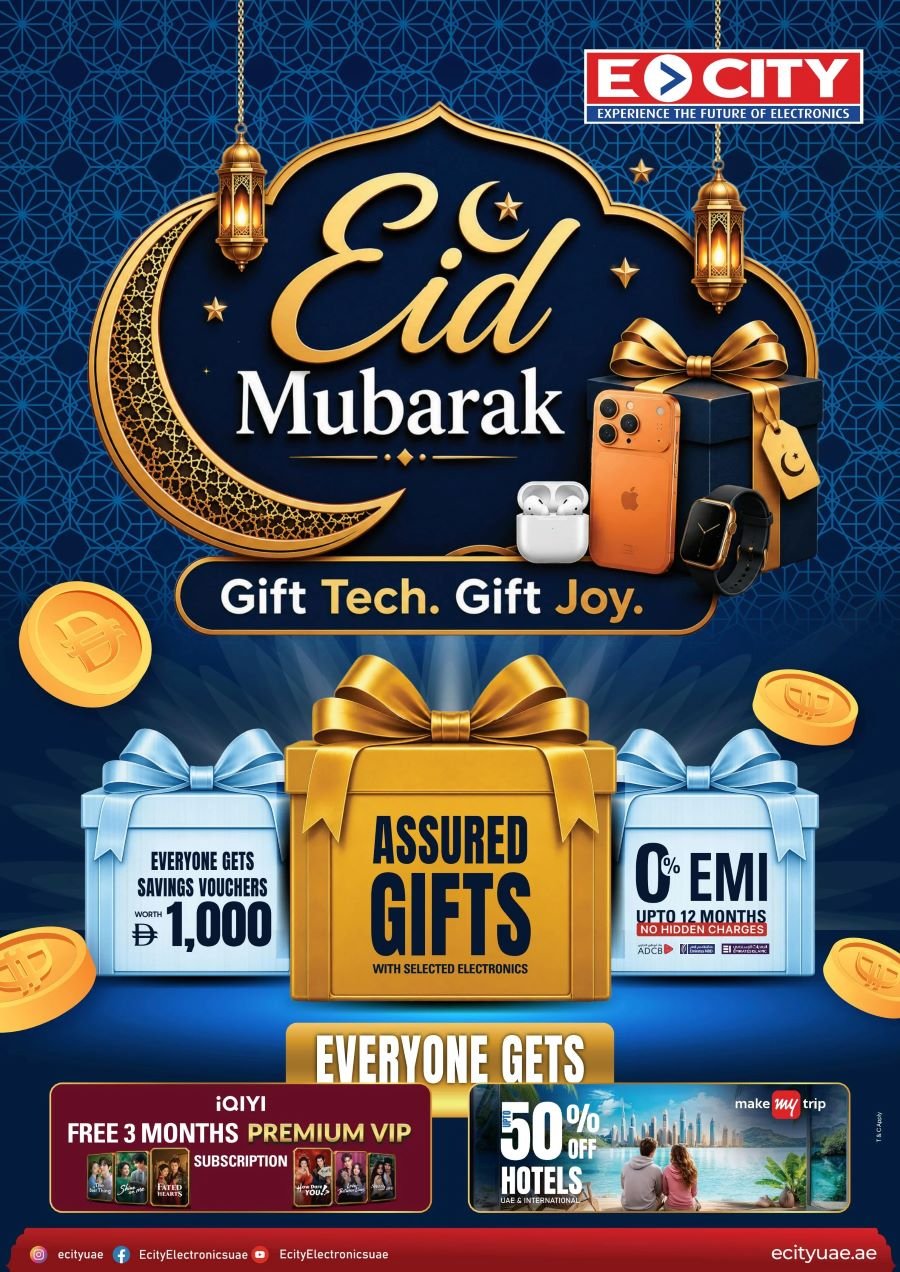 Ecity offers Catalog cover page