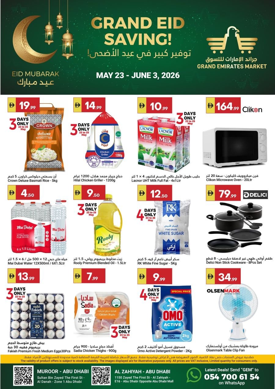 Grand Emirates offers Catalog cover page