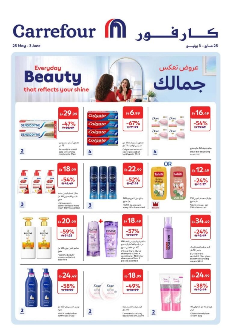 Carrefour Beauty Promotion