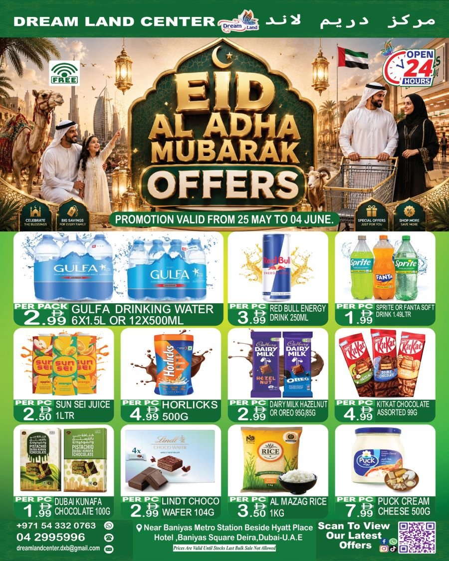 Dream Land Center Eid Offers