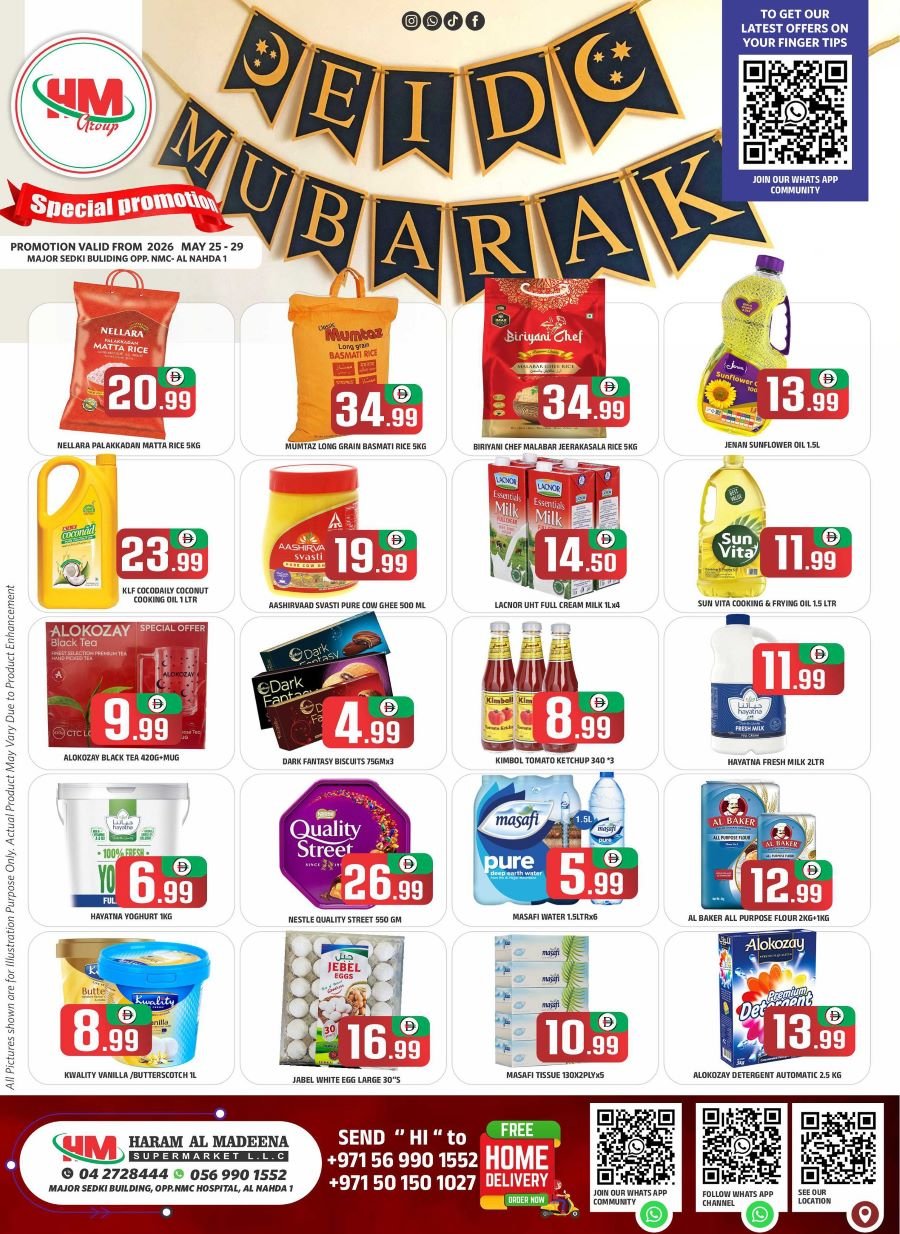 Haram Al Madeena Eid Promotion