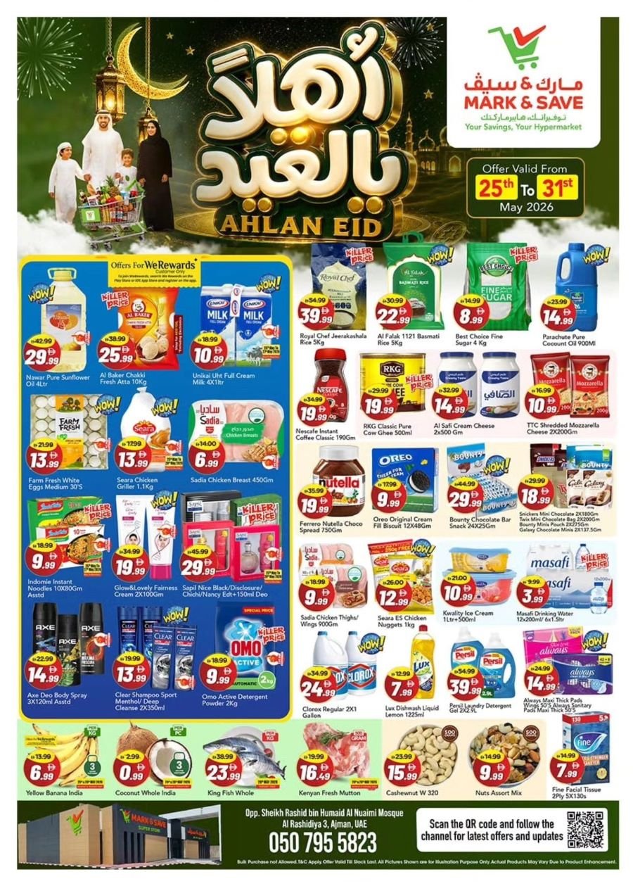 Mark &amp; Save Ajman Eid Promotion