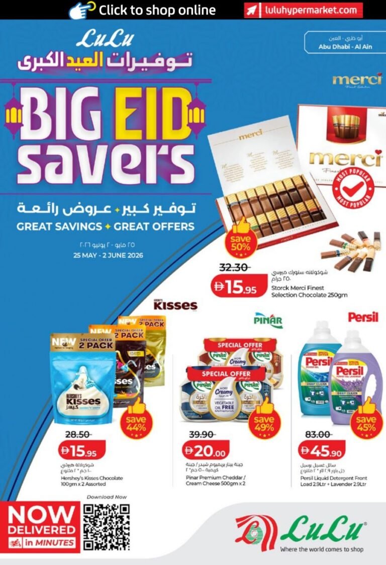 Lulu Abu Dhabi Big Eid Savers