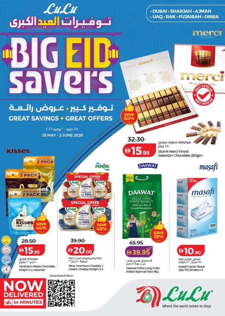Lulu Ajman Big Eid Savers