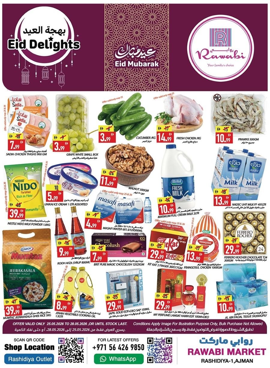Rawabi Market Eid delights offers