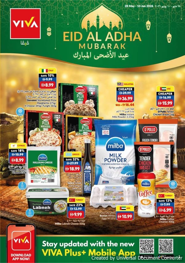 VIVA Eid Promotion