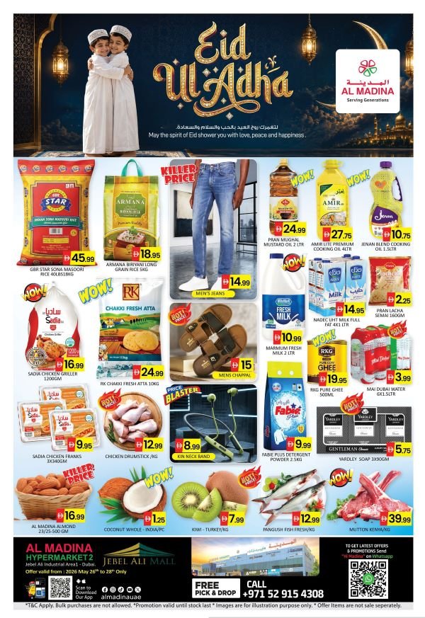 Al Madina Jebel Ali Eid offers