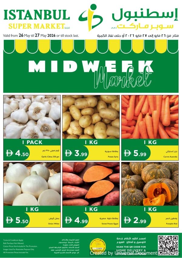 Istanbul Supermarket Midweek Market deals