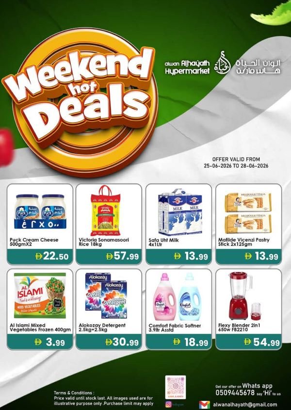 Alwan Al Hayath Weekend Hot deals