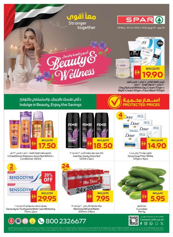 Spar Beauty & Wellness offers