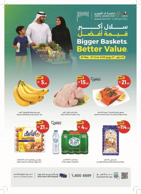 Umm Al Quwain Bigger Baskets & Better Value offers