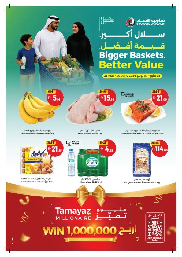 Union Coop Bigger Baskets & Better Value offers
