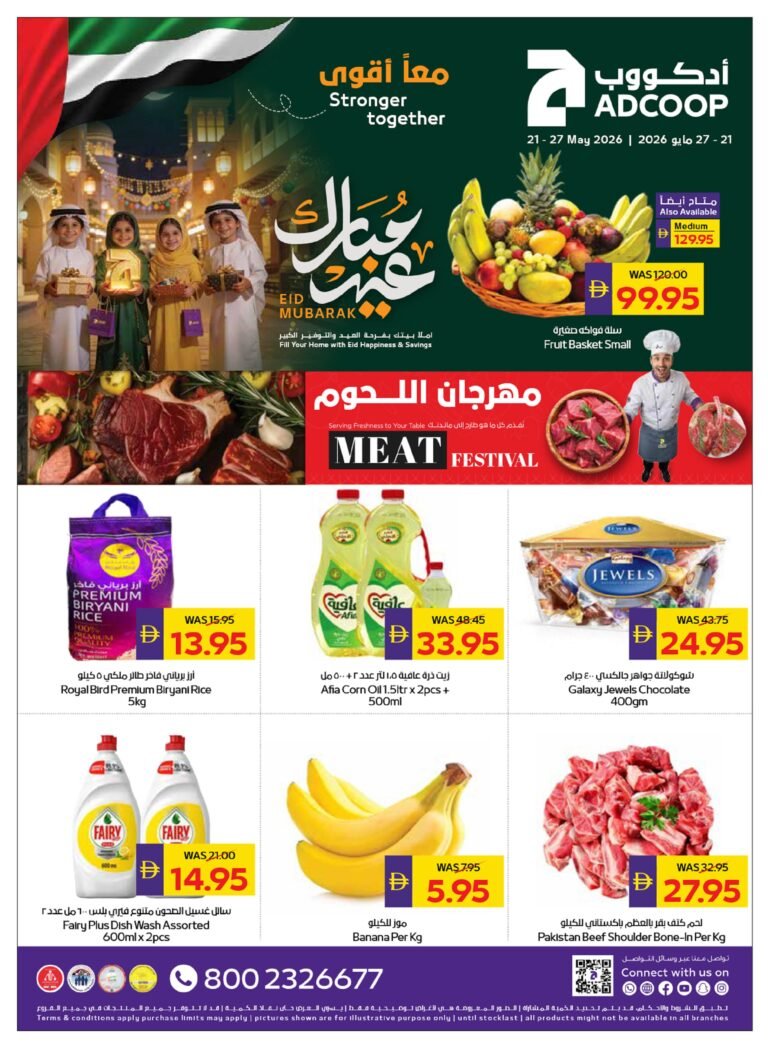 ADCOOP Eid offers