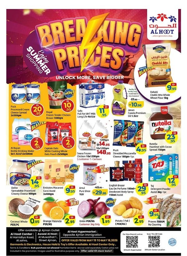 Al Hoot Centre Breaking Prices