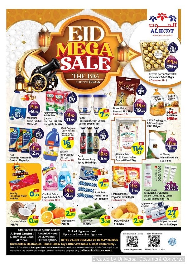 Al Hoot Centre Eid Sale